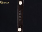 【已售】龍韻特優(yōu)黑檀二胡7748 月亮代表我的心