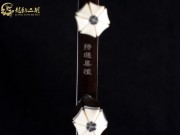 【已售】龍韻特優(yōu)黑檀二胡7819 琴詩(shī)