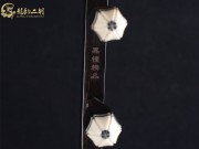 【已售】龍韻特價(jià)黑檀二胡7864