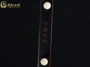 【已售】龍韻特價(jià)黑檀二胡7923