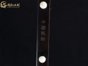 【已售】龍韻特價(jià)黑檀二胡7903 青花瓷