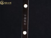 【已售】龍韻特價(jià)黑檀二胡7920