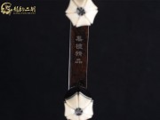 【已售】龍韻特價(jià)黑檀二胡7903 青花瓷