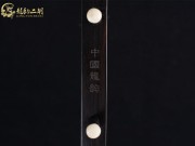 【已售】龍韻特價(jià)黑檀二胡7906 太極琴俠