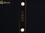 【已售】龍韻特價(jià)黑檀二胡7939