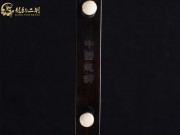 【已售】龍韻特價(jià)黑檀二胡7941 青花瓷