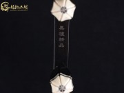 【已售】龍韻特價黑檀二胡7930 青花瓷