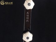 【已售】龍韻特價(jià)黑檀二胡7949 青花瓷