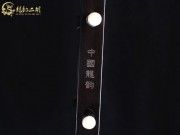 【已售】龍韻特價(jià)黑檀二胡7962 良宵