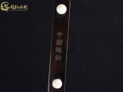 【已售】龍韻特價黑檀二胡7995