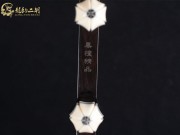 【已售】龍韻特價(jià)黑檀二胡8004 太極琴俠