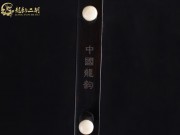 【已售】龍韻特價(jià)黑檀二胡8018