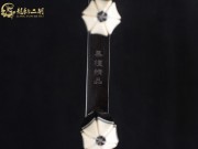 【已售】龍韻特價(jià)黑檀二胡7913