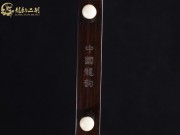 【已售】龍韻特價(jià)黑檀二胡8020 青花瓷