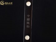 【已售】龍韻特價黑檀二胡8042 琴詩