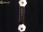 【已售】龍韻特價(jià)黑檀二胡8117