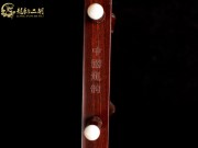 【已售】龍韻藏品紫檀二胡8211 紅顏舊