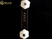 【已售】龍韻特價(jià)黑檀二胡8283 美國(guó)往事