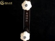 【已售】龍韻特價(jià)黑檀二胡8294