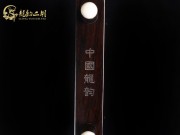 【已售】龍韻特價(jià)黑檀二胡8320