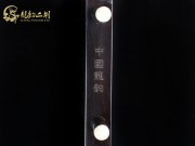 【已售】龍韻特價黑檀二胡8332