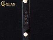 【已售】龍韻入門黑檀二胡1670