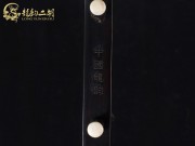 【已售】龍韻入門(mén)黑檀二胡1669