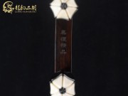 【已售】龍韻入門(mén)黑檀二胡1667