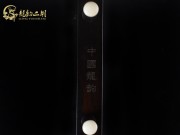 【已售】龍韻入門黑檀二胡1679