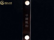 【已售】龍韻入門黑檀二胡1682