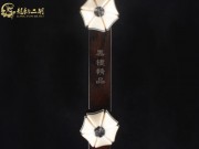 【已售】龍韻特價(jià)黑檀二胡8390 陽光