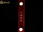 【已售】龍韻高級紫檀二胡8404