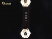 【已售】龍韻特價(jià)黑檀二胡8413