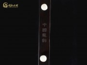 【已售】龍韻特價(jià)黑檀二胡8420