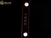 【已售】龍韻特價(jià)黑檀二胡8435 賽馬