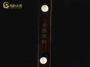 【已售】龍韻特價(jià)黑檀二胡8449