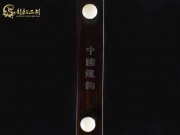 【已售】龍韻特價(jià)黑檀二胡8453