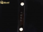 【已售】龍韻特價黑檀二胡8489