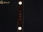 【已售】龍韻特價(jià)黑檀二胡8545