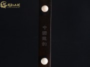 【已售】龍韻特價(jià)黑檀二胡8558 良宵