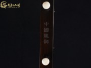 【已售】龍韻特價(jià)黑檀二胡8571 查爾達(dá)斯