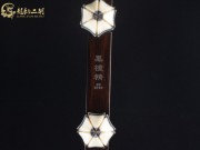 【已售】龍韻特價(jià)黑檀二胡8579 青花瓷