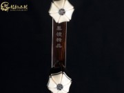 【已售】龍韻特價(jià)黑檀二胡8668 青花瓷