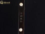 【已售】龍韻特價(jià)黑檀二胡8702 太極琴俠