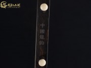 【已售】龍韻特價(jià)黑檀二胡8713 月亮代表我的心