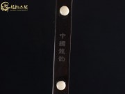 【已售】龍韻精品黑檀二胡8711 卷珠簾