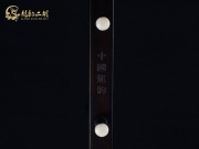 【已售】龍韻特價(jià)黑檀二胡9277 月夜