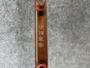 龍韻二胡 家具舊料老紅木二胡工藝頭（夏荷）-編號(hào)：癸卯12C03